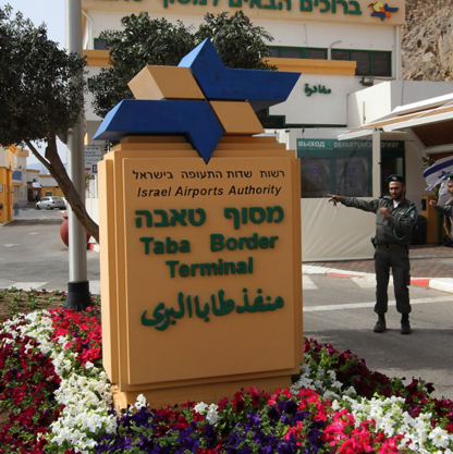 Ein Karem | Mount of Olives | Gethsemane | Bethlehem
